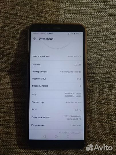 HONOR 9 Lite, 3/32 ГБ