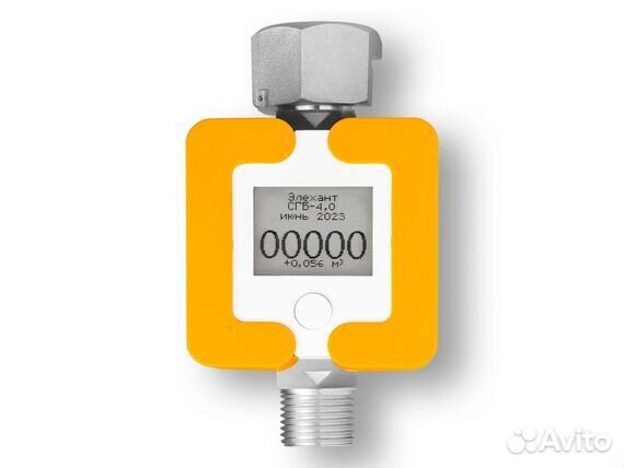 Газовый счетчик сгб-4.0 без ТК Оранжевый