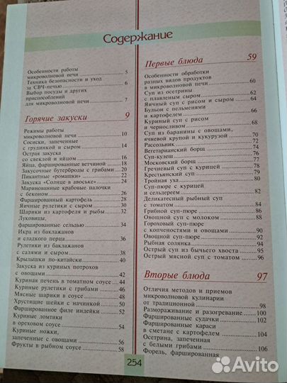 Книги подарочный формат