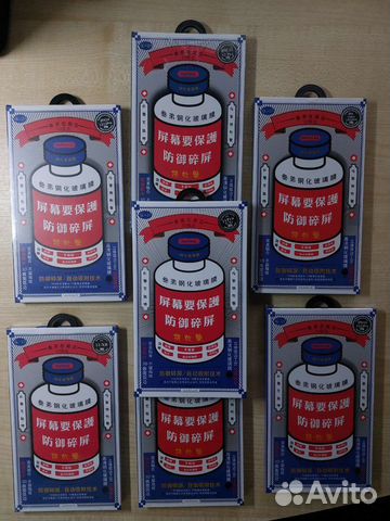 Защитное стекло Remax на iPhone