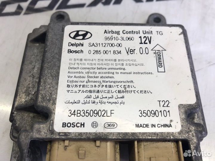 Блок управления SRS Hyundai Grandeur 2010