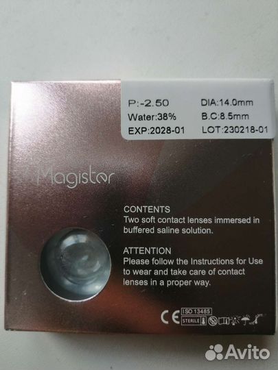 Линзы новые