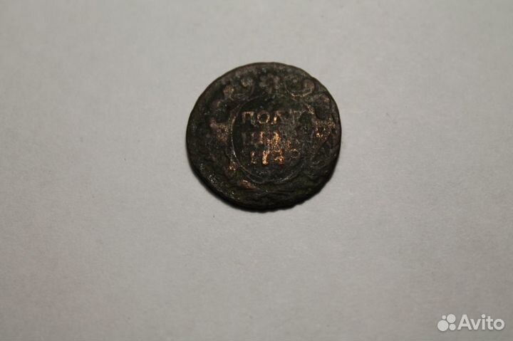 Монета Полушка 1749 год