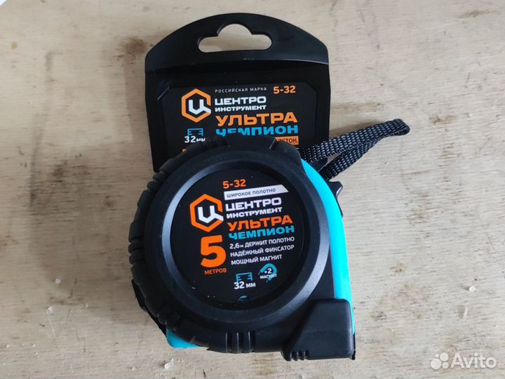 Рулетка Центроинстумент ультра чемпион