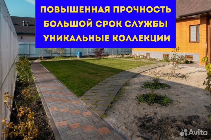 Тротуарная плитка в Тюмени