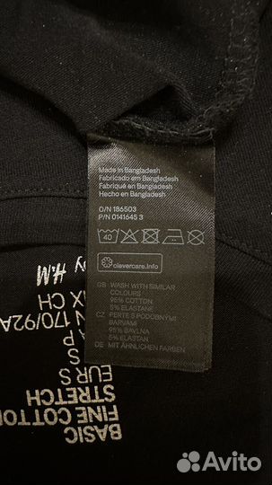 Лонгслив мужской