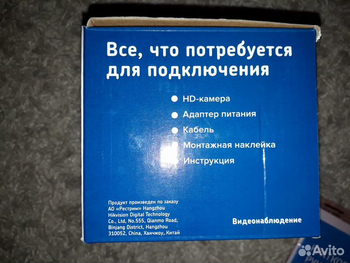 Камера видеонаблюдения