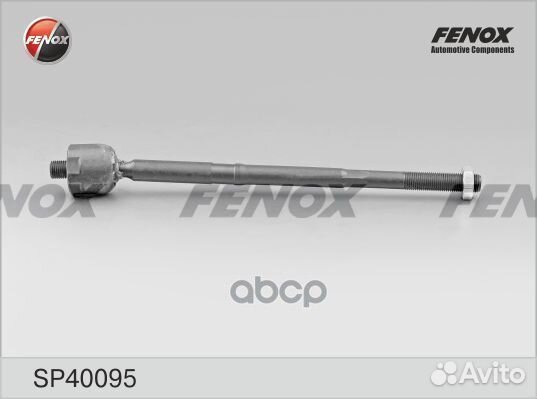 Тяга рулевая. M14x1.5мм, L314.5мм, M14x1.5мм