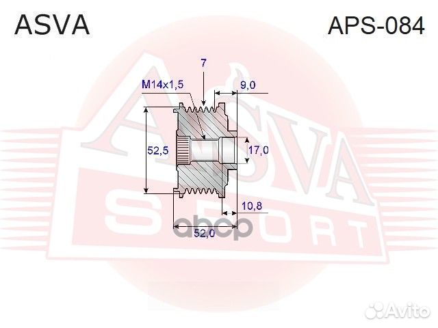 Шкив обгонный генератора APS084 asva