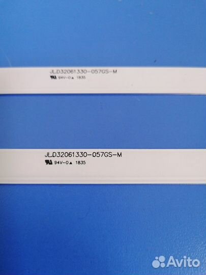 0077 Комплект подсветки JL.D32061330-004AS-M