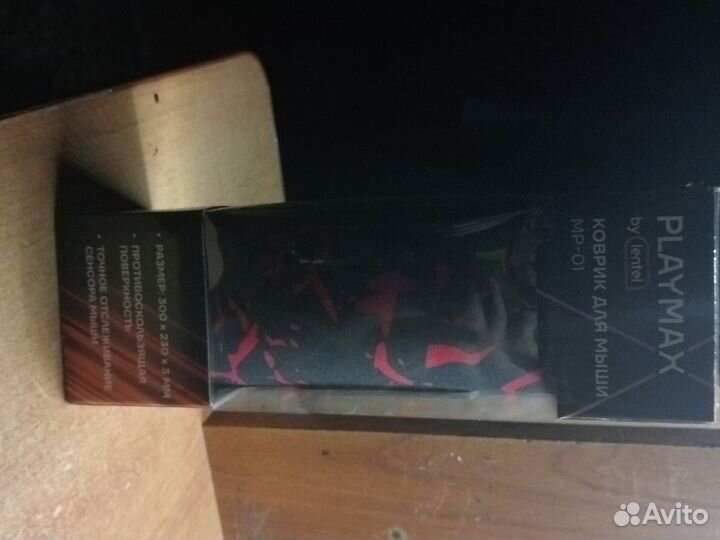 Игровой коврик для мыши