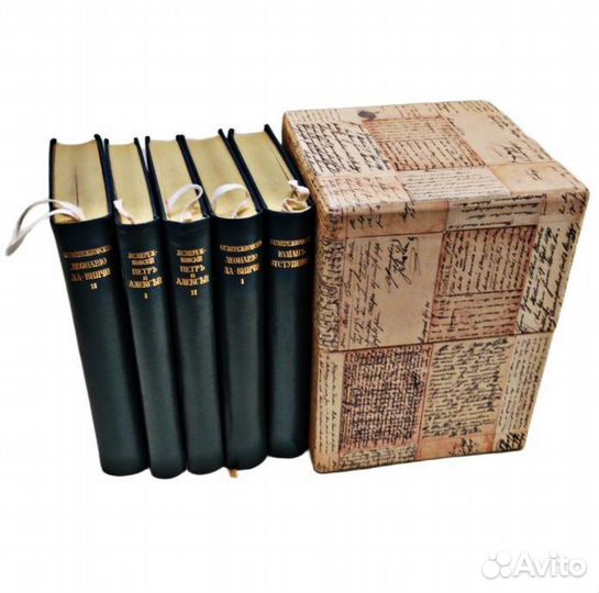 Д. Мережковский Христос и Антихрист. Прижизненное