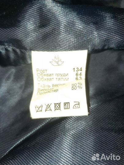 Продам жилет и брюки школьные б/у