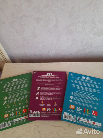 Интерактивные 4D книги Сказки