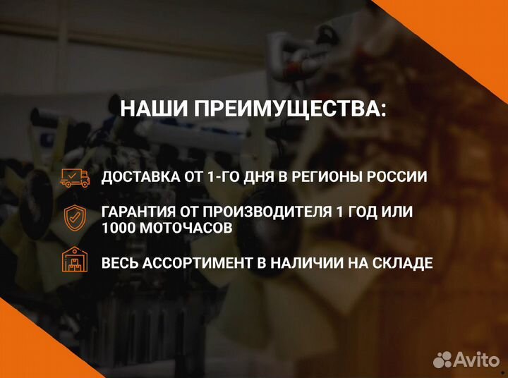 Двигатель ямз 238М2-34