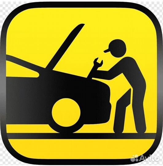 Автомеханик автослесарь