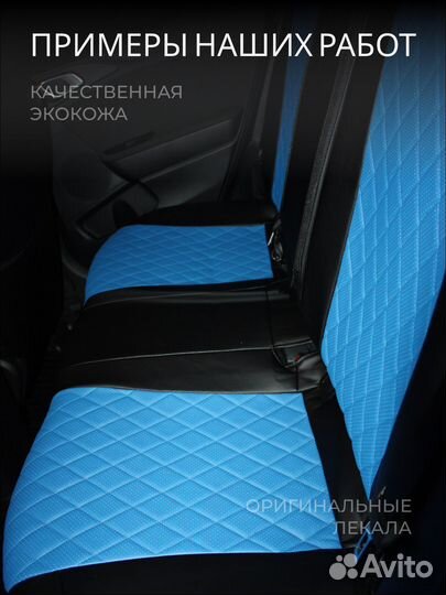 Авточехлы для Форд С макс с 2006-н.в