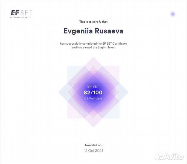 Репетитор по английскому языку