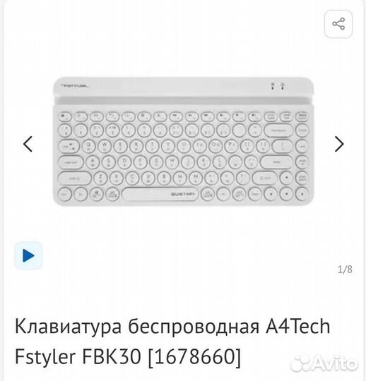 Компьютер в сборе