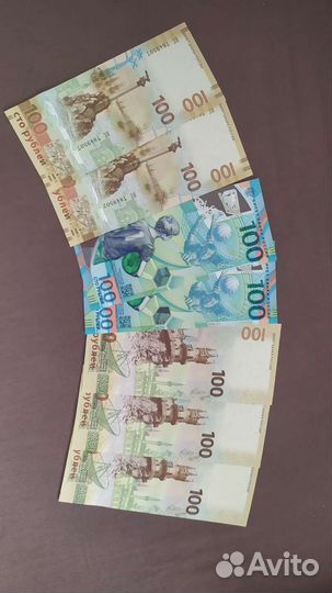 Банкноты и монеты чемпионата мира по футболу 2018