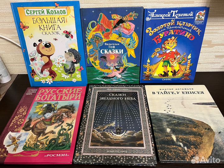 Детские книги, энциклопедии