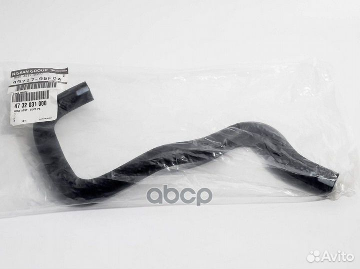 Шланг гидроусилителя 4971795F0A nissan