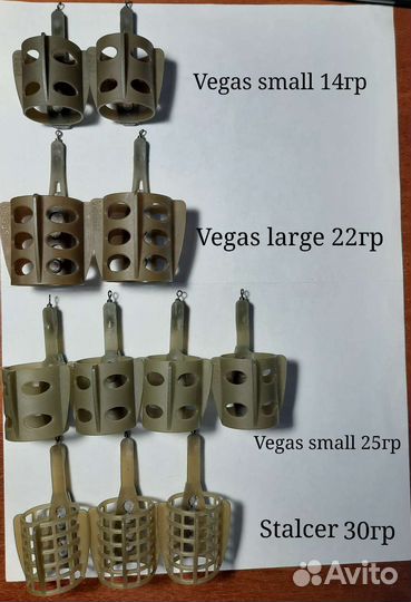 Фидерные кормушки Vegas