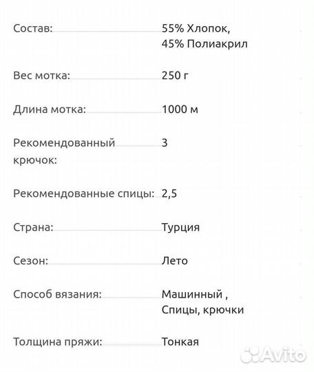 Пряжа YarnArt Flowers