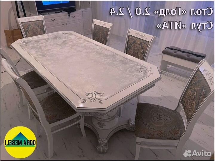 Столы стулья от производителя