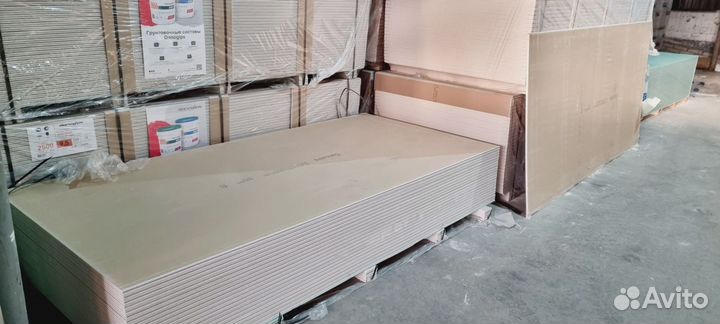 Гипсокартон 9.5 мм 1200х2500