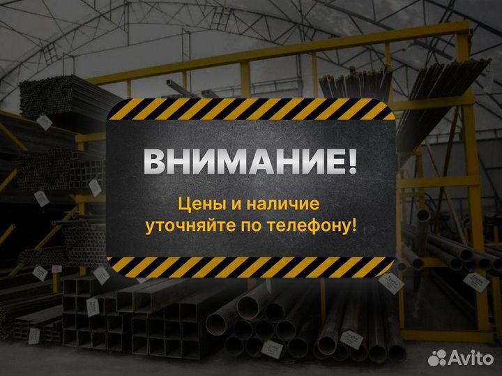Уголок оптом Металлопрокат