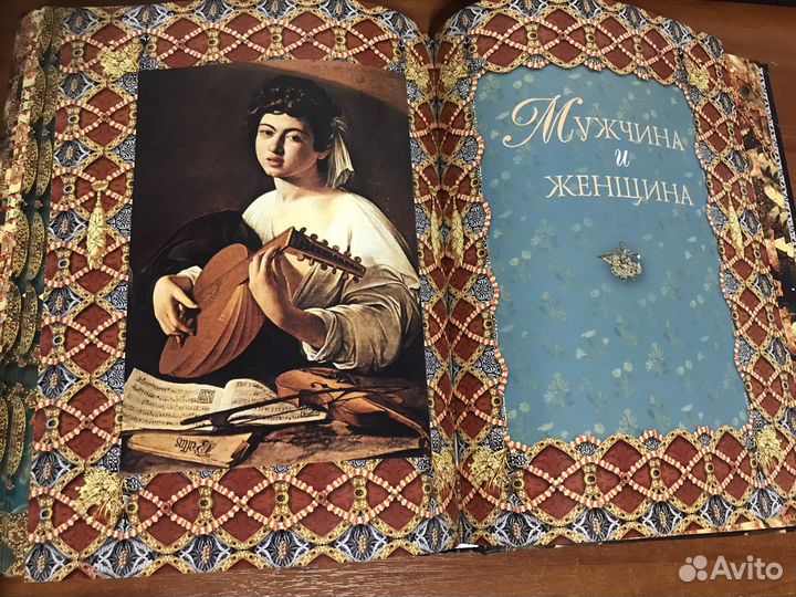 Книга мудрости афоризмов