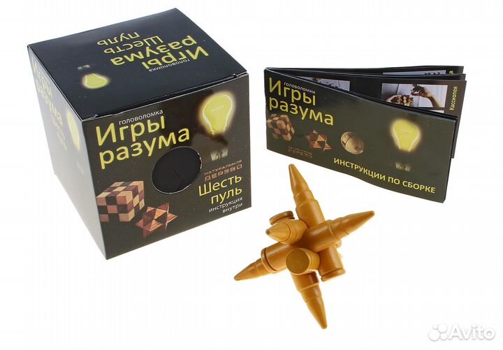 Головоломки разные