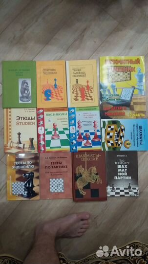 Шахматные книги