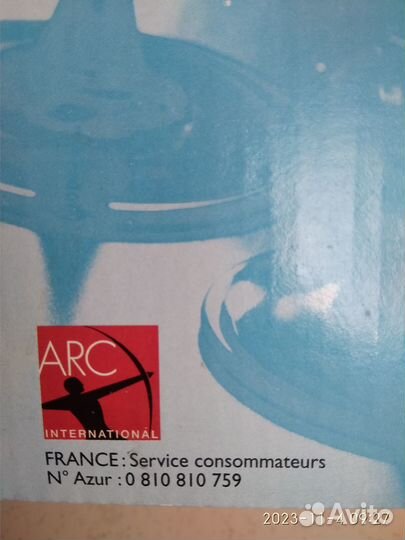 Фужеры и бокалы для вина и сока Luminarc