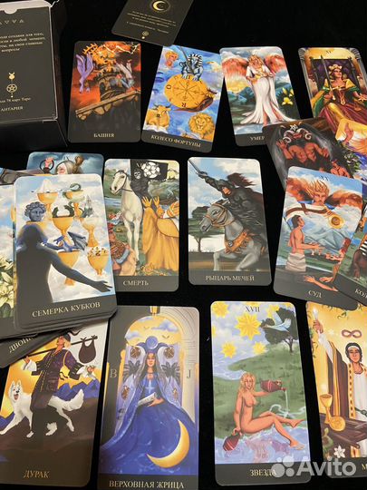 Таро Уэйта (Антария)