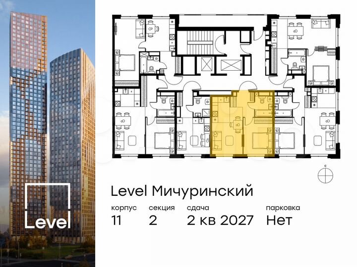 2-к. квартира, 38,5 м², 13/24 эт.