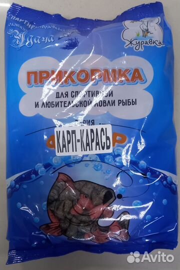 Прикормка для рыбалки