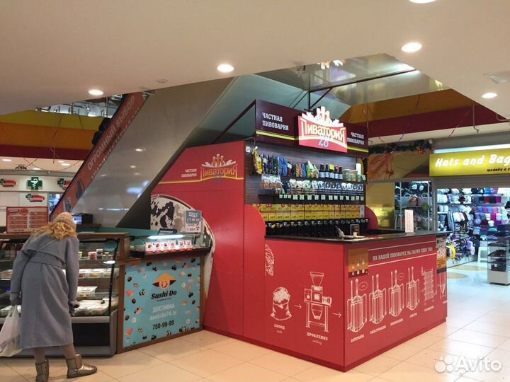 Магазин разливного пива
