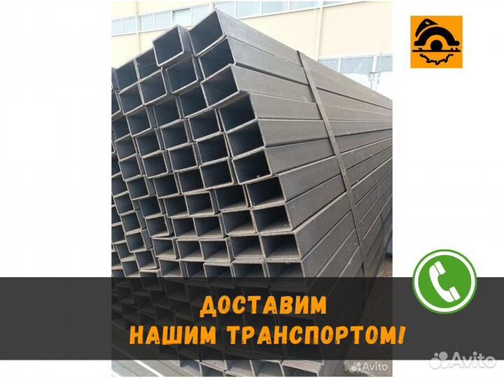 Профильная труба