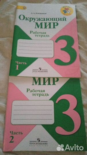 Рабочая тетрадь