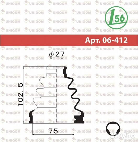 Maruichi 06-412 Пыльник шруса внутреннего