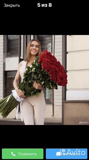 Цветы букеты с доставкой