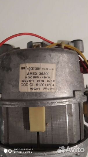 Двигататель стиральной машины Ардо