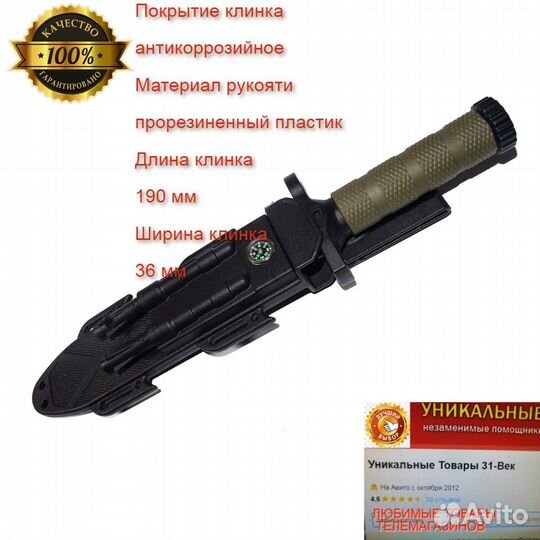 Нож columbia огниво,точило,свисток,компас