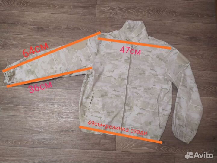 Костюм парадный для единоборств