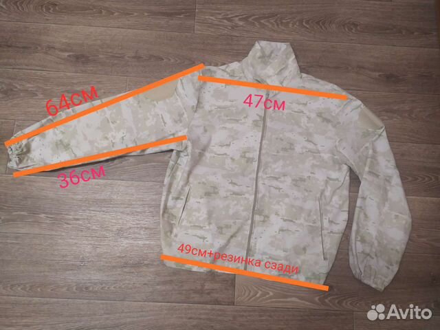 Костюм парадный для единоборств