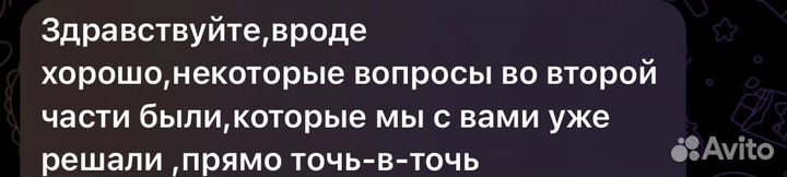 ЕГЭ ОГЭ на 100 баллов химия биология