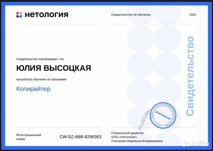 Копирайтер. Написание текстов, постов, статей