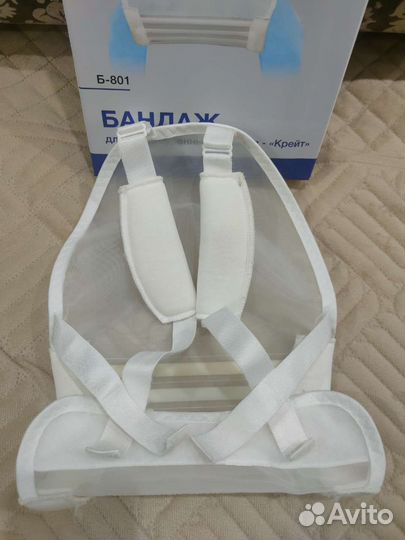 Перинка фрейка 20